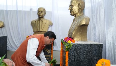 CM DHAMI