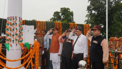 CM DHAMI