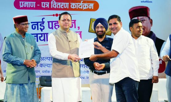 CM DHAMI