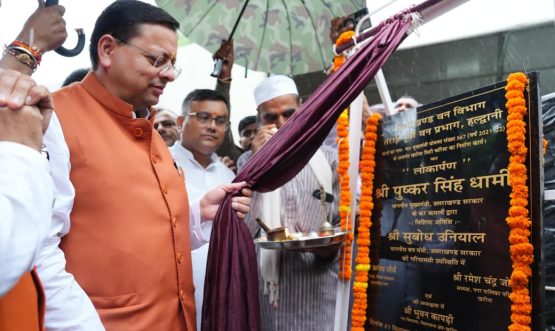 CM DHAMI