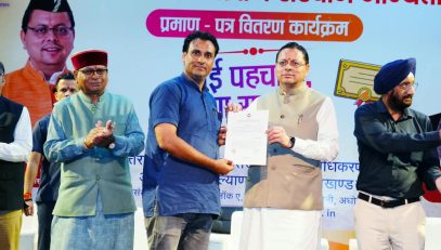 CM DHAMI