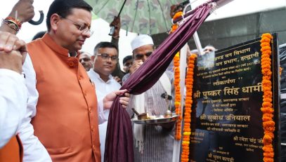 CM DHAMI