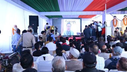 CM DHAMI