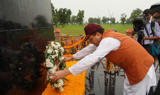 CM DHAMI