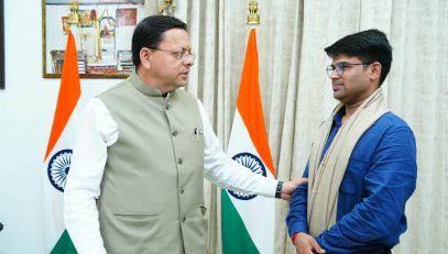 CM DHAMI