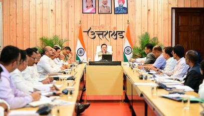 CM DHAMI