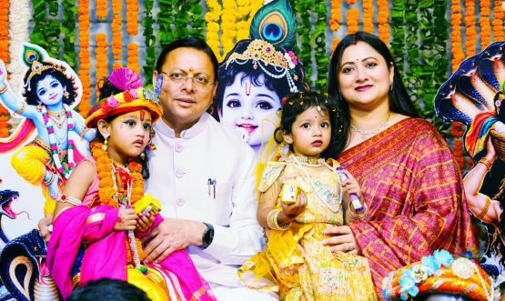 CM DHAMI