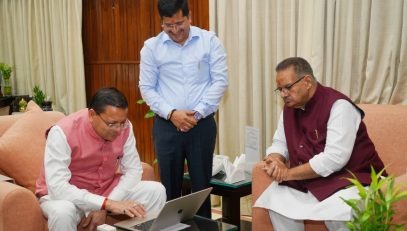 CM DHAMI