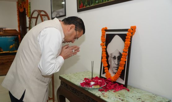 CM DHAMI