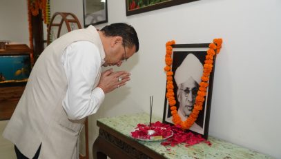 CM DHAMI