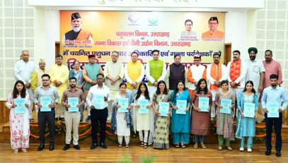CM DHAMI