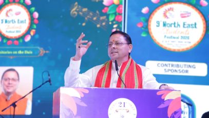 CM DHAMI