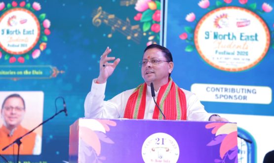 CM DHAMI