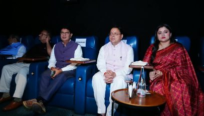 CM DHAMI