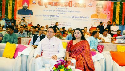 CM DHAMI