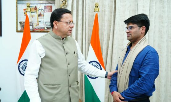 CM DHAM