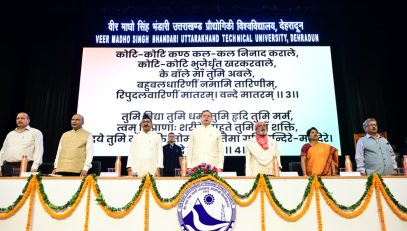 CM DHAMI
