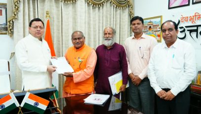 CM DHAMI