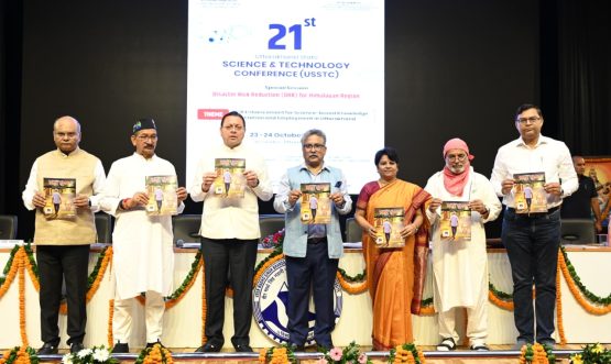 CM DHAMI