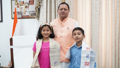 CM DHAMI