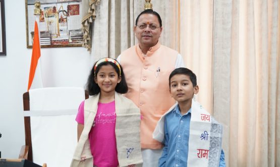 CM DHAMI
