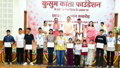 CM DHAMI
