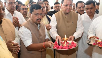 CM DHAMI