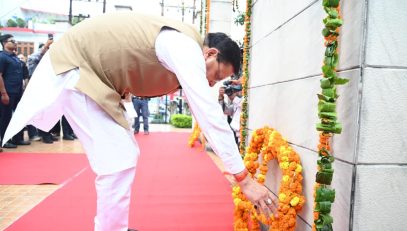 CM DHAMI