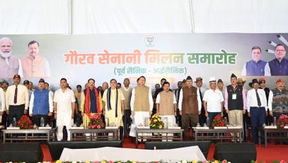 CM DHAMI