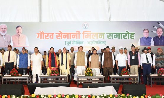 CM DHAMI