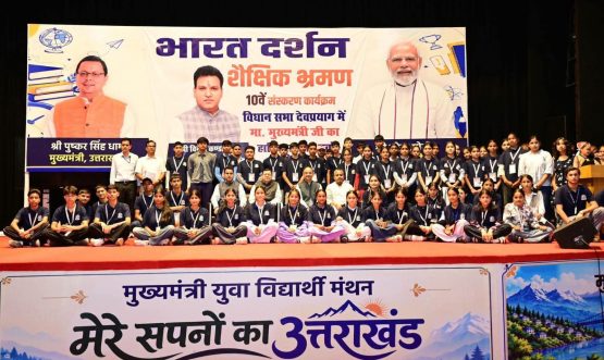 CM DHAMI