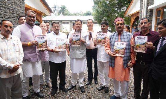 CM DHAMI