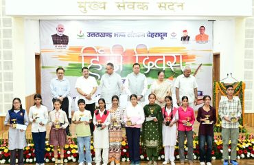 CM Photo 14 dt. 14 Sept, 2026