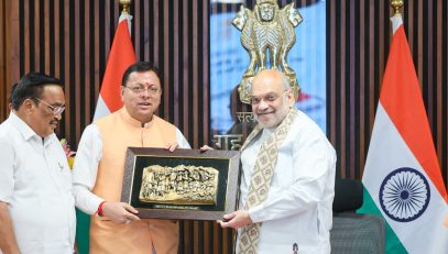 CM DHAMI