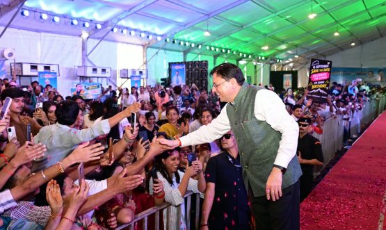 CM DHAMI