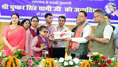 CM DHAMI