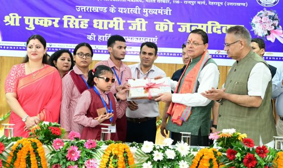 CM DHAMI