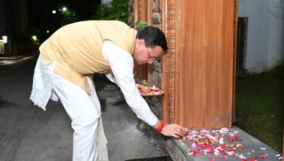CM DHAMI