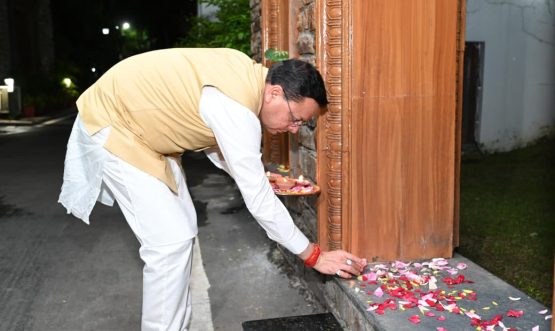CM DHAMI
