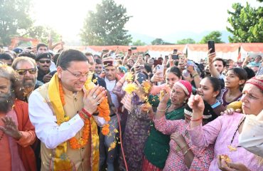 CM Photo 17 dt. 17 Sept, 2026