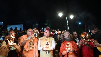 CM DHAMI