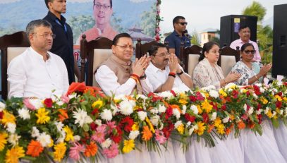 CM DHAMI