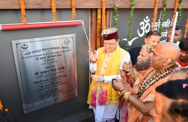 CM Photo 32 dt. 17 Sept, 2026