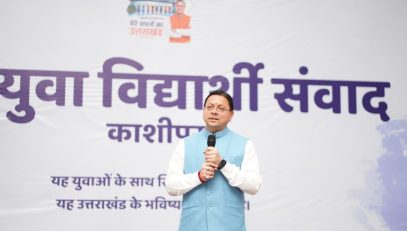 CM DHAMI