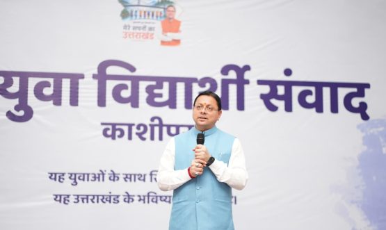 CM DHAMI