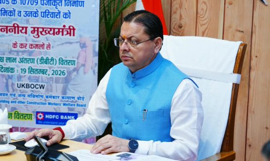 CM DHAMI