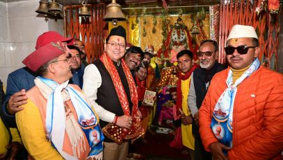 CM DHAMI