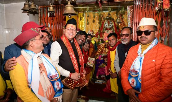 CM DHAMI