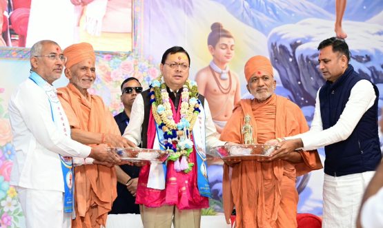 CM DHAMI