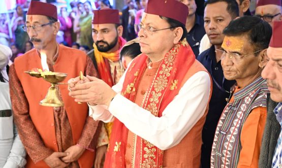 CM DHAMI